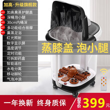 【精选好礼】品硬 足浴盆全自动按摩泡脚桶 恒温加热电动泡脚盆洗脚盆高深足浴桶 送父母家人长辈暖冬好礼 【30cm加深豪华款】全自动按摩+气泡冲浪+智能控
