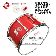 新宝 大军鼓20/22/24 英寸大鼓乐队乐器西洋大鼓洋号行进鼓 儿童用16英寸大军鼓配网球鼓棒