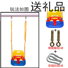 小孩儿童秋千家用婴儿幼儿玩具室内吊椅宝宝户外室外三合一荡秋千 蓝椅带绳+钩+膨胀栓房梁用
