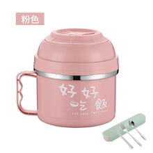 凯威森 不锈钢快餐杯保温饭盒泡面杯学生便当盒儿童餐盒成人带饭缸上班族 北欧粉+餐具