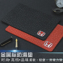 嘉宴 汽车用手机防滑垫多功能仪表台车载摆件置物垫耐高温创意汽车用品 通用标黑色平面
