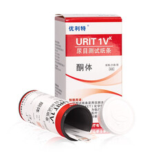 优利特 尿酮体试纸脂肪燃烧检测纸减脂家用测生酮体试纸尿铜 新升级尿酮体 5盒*25条/筒+125尿杯