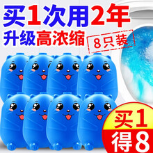 【高浓缩款】优诺康洁厕灵厕所除臭蓝泡泡小熊洁厕宝马桶水箱清洁剂懒人蓝宝宝洁厕剂洁厕液去异味 龙猫海洋香型2瓶装