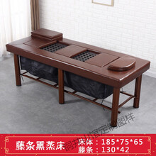 华鄂 美容床升降艾灸床中药熏蒸床美容院铺灸床多功能家用身蒸汽理疗汗蒸床 熏蒸床(不可艾灸)185*75 6腿 官方标配