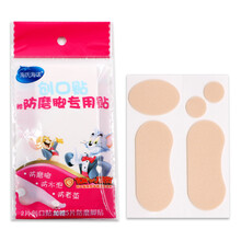 海氏海诺防磨脚创可贴足跟贴防磨脚贴神器后跟脚贴高跟鞋磨脚用 1袋（2片创口贴+5片磨脚贴）