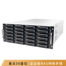 鑫云（Singstor）SS200T企业级共享网络存储36盘位48盘位60盘位72盘位高性能磁盘阵列 36盘位(SS200T-36R) 整机192TB（含48块4T原厂匹配SAS硬盘）