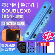 德博声学DOUBLE 拾音器X0木吉他精灵民谣免开孔可打板专业演出加振电箱扩音 蓝+MA10A音箱【单买238】