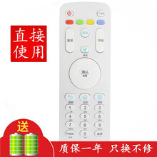 京科适用于海尔电视遥控器模卡智能网络遥控板 32EU3000 LE55U31