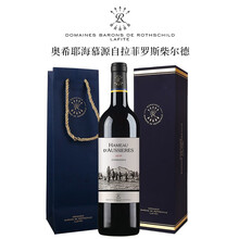 超市	
拉菲罗斯柴尔德奥希耶徽纹/海慕干红葡萄酒 法国进口红酒 海慕单支750ml*1