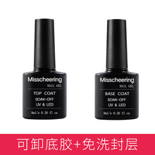 迷你美甲灯小小型便携指甲灯不黑手光疗机快干光疗灯速干美甲烤灯 可卸底胶+免洗封层
