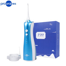 博皓（prooral）冲牙器洗牙器水牙线/洁牙器便携式设计牙齿清洁器F09 冰川蓝
