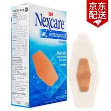 3M耐适康创口贴 医用美国进口透明防水透气创可贴家用儿童成人防磨脚二合一大号ok绷洗澡游泳敷料贴 防水创口贴（20片）【普通中号】