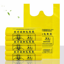 兰诗（LAUTEE）LJD-8119 黄色医疗背心垃圾袋 医院实验室废弃物袋 42*48CM（50只装)