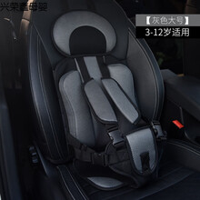 儿童安全座椅汽车用0-4-3-12岁宝宝简易车载通用便携式婴儿安全带 便捷款灰色大号(3-12岁适用)