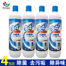 怡水洁842洁厕剂马桶瓷砖除菌除污垢清洁液卫生间家用洗厕所除臭去黄异味陕西浪洁小瓶挤压嘴式强力洁厕灵 500g*4瓶