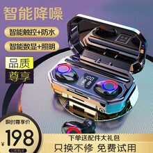 诺摩客（NOMOKE） 无线蓝牙耳机5.0单双耳入耳式运动跑步男女适用苹果华为vivoppo小米安卓 尊享版【进口芯片+专业音质+智能降噪+双耳通话】