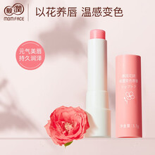 京东超市	
亲润孕妇口红护唇膏孕期护肤品化妆品 天然温和保湿滋润花研保湿变色唇膏