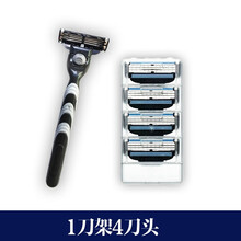 【现货速发】通用于吉列Gillette德国进口吉利锋速3刀片手动剃须刀三层刀头男士刮胡刀 1刀架4刀头