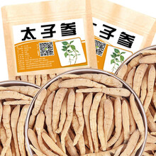栢晟 太子参  孩儿参儿童太孑叁煲汤拓荣太子参非 太子参250g