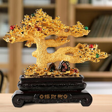 禾笙堂 开业礼品招财树摆件大摇钱树发财树酒店办公室客厅饭店玄关风水酒乔迁礼品柜装饰工艺 大号43厘米*40厘米*15厘米