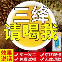 五味集 玉米须菊花槐花荷叶决明子桑叶山楂茶养生