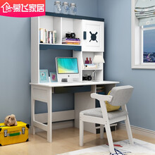 慕飞 实木儿童书桌书架组合书柜一体家用学生台式桌简约现代卧室学习写字电脑桌环保水性漆全 单书桌 是