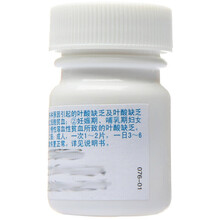 力生 叶酸片5mg*100片叶酸缺乏及叶酸缺乏所致的巨幼红细胞贫血 妊娠期 哺乳期妇女预防给药 3盒