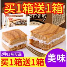 其妙提拉米苏千层蛋糕面包整箱早餐速食零食小吃休闲食品充饥夜宵 原味400g1箱(送)肉松饼500g1箱