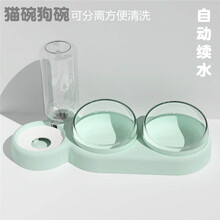 宠物狗狗猫咪狗狗碗猫碗双碗自动饮水保护颈椎可爱猫盆食盆防打翻粮碗喝水器不湿嘴水盆喝水碗防溅水不湿胡子 绿色-蜗牛宠物碗 均码
