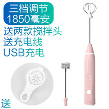 电动打蛋器家用迷你小型奶油无线自动打发器烘焙工具手持搅拌 粉色款【充电款】+分离器