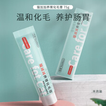 有鱼化毛膏营养膏猫咪成幼猫专用增强免疫力调理肠胃温和化毛 猫减减化毛膏75g