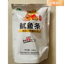 海边人 鱿鱼丝500g手撕风琴鱿鱼条片干零食青岛海鲜特产小吃即 三味鱿鱼组合500g