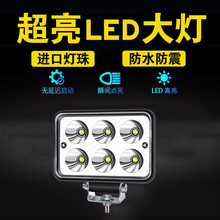 货车LED大灯 货车灯 大车前照灯 工程车铲车挖机钩机挖掘机大臂灯汽车工作灯渣土车倒车灯 拖拉机车灯 三寸【散光】 聚光