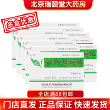 新上架】大洋 银屑灵颗粒 10g*12袋 活血化瘀 银屑病 10盒装