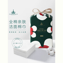 韩国尔木萄洗脸巾一次性洁面巾擦脸巾家用洗面巾美容巾女旅行便携 袋装洗脸巾（3袋300片）