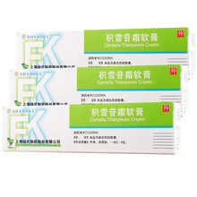 SHYNDEC 积雪苷霜软膏30g*1支 3盒