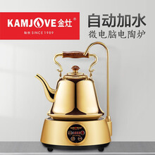 金灶（KAMJOVE）电陶炉自动上水煮茶炉家用电热水壶 烧水壶不挑壶电茶炉套装 金色