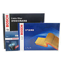 博世滤清器滤芯器三滤套装 天语SX4/尚悦 (三滤) 机油滤芯+空气滤芯+活性炭空调滤芯