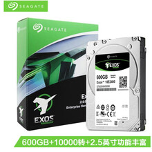 希捷（Seagate） 银河系列 2.5英寸 10000转 SAS接口 企业级硬盘 服务器硬盘 600G（ST600MM0099）