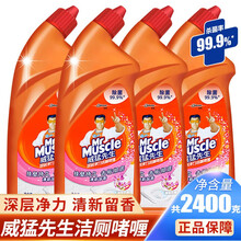 威猛先生洁厕液马桶除臭去异味卫生间 清洁剂除垢剂洁厕宝尿垢清香型厕所除臭神器洁厕灵强力去污洁厕剂去渍  璀璨花舞洁厕啫喱【共2400g】