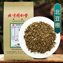 京皖 北豆根 中药饮片 按方抓药 100g
