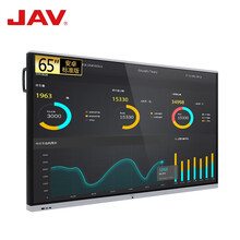 JAV会议平板电视一体机65英寸触控屏触摸屏教学一体机教育培训视频会议电视投屏大屏幕电子白板视频会议系统