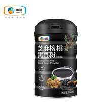 中粮 黑芝麻糊 营养早餐食品 代餐粉 黑芝麻核桃粉 藜麦燕麦黑米桑葚