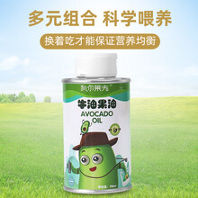 凯尔莱夫dha营养辅食油 牛油果油