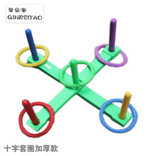 幼儿园感统教具多彩蜈蚣拉绳儿童户外活动训练器材体智能培训玩具 十字套圈加厚一套