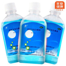 HENCER西吡氯铵含漱液240ml /瓶 【1瓶】