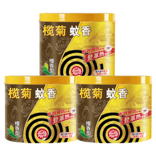 榄菊 蚊香 檀香型加大盘香 室内驱蚊厕所去异味家用长效防蚊虫神器 加大盘120圈檀香型蚊香