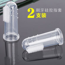 猫咪牙刷小型犬牙刷指套猫咪小狗狗手指套牙刷宠物牙齿便捷方便口腔清洁除口臭用品用具 【2个装】
