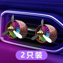 车载小飞机风扇 车载香水汽车内饰品空调出风口小风扇旋转车上装饰品香薰持久清香 红色【带灯】2只装 古龙【香片2个】