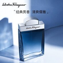 菲拉格慕（Ferragamo）蓝色经典淡香水50ml 男士香水 淡香持久淡雅自然 生日节日礼物送男友 意大利品牌进口